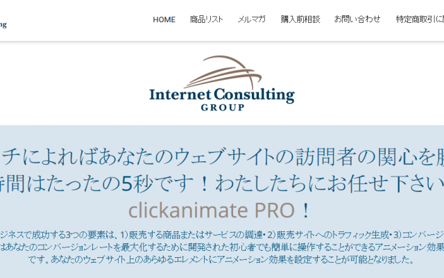 Ece Power Marketing Newsletter Archive